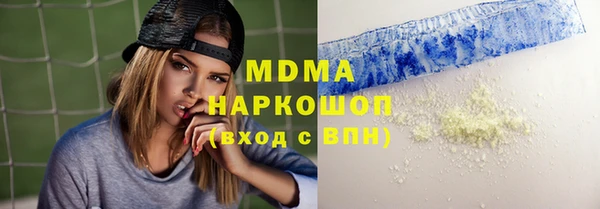 а пвп мука Вязьма